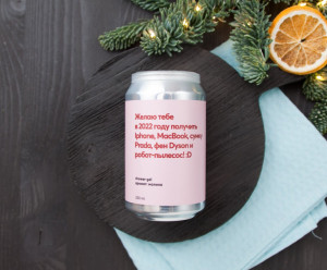 8975 Гель для душа "Малиновый" Вкусляндия