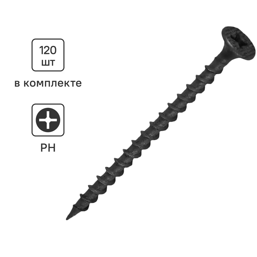 Santreyd Саморезы фосфатированные по дереву 3,5×55 мм 120 шт 87104871 STLM-0073318