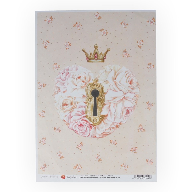 01042 Декупажная карта 21 x 29.7 см СК "Коронованное сердце" Чип-Арт 