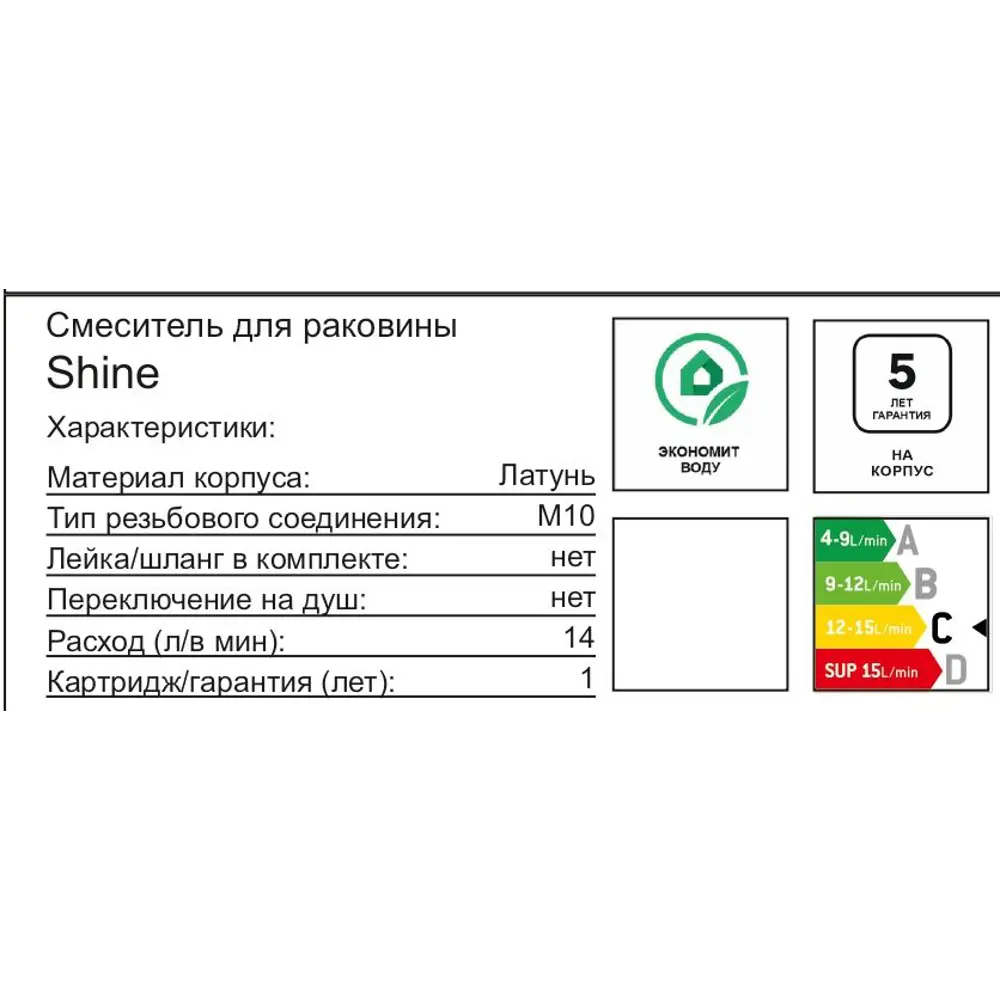 Смеситель для раковины ALTINI черный матовый на столешницу 89396455 STLM-1566218 - Вид №4