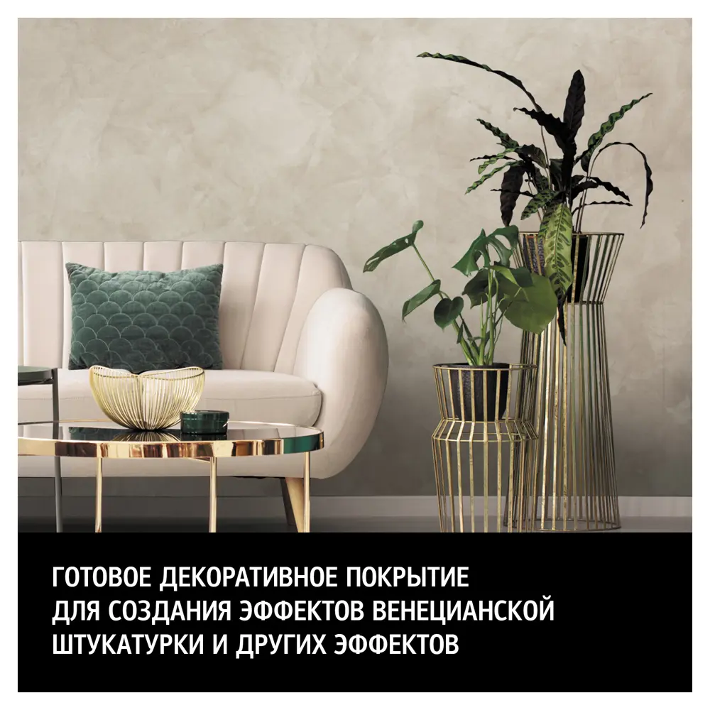 Венецианская штукатурка Maitre Deco «Stuc Acrylique» акриловая 2.5 кг STLM-2058487 - Вид №2