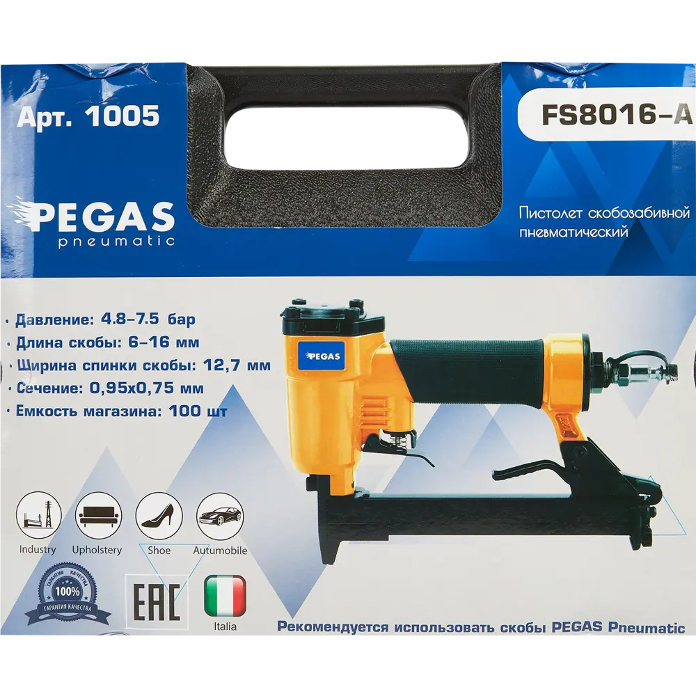 Степлер пневматический Pegas Pneumatic FS8016-A тип скоб 21GA/80 6-16 мм STLM-2031472 - Вид №6