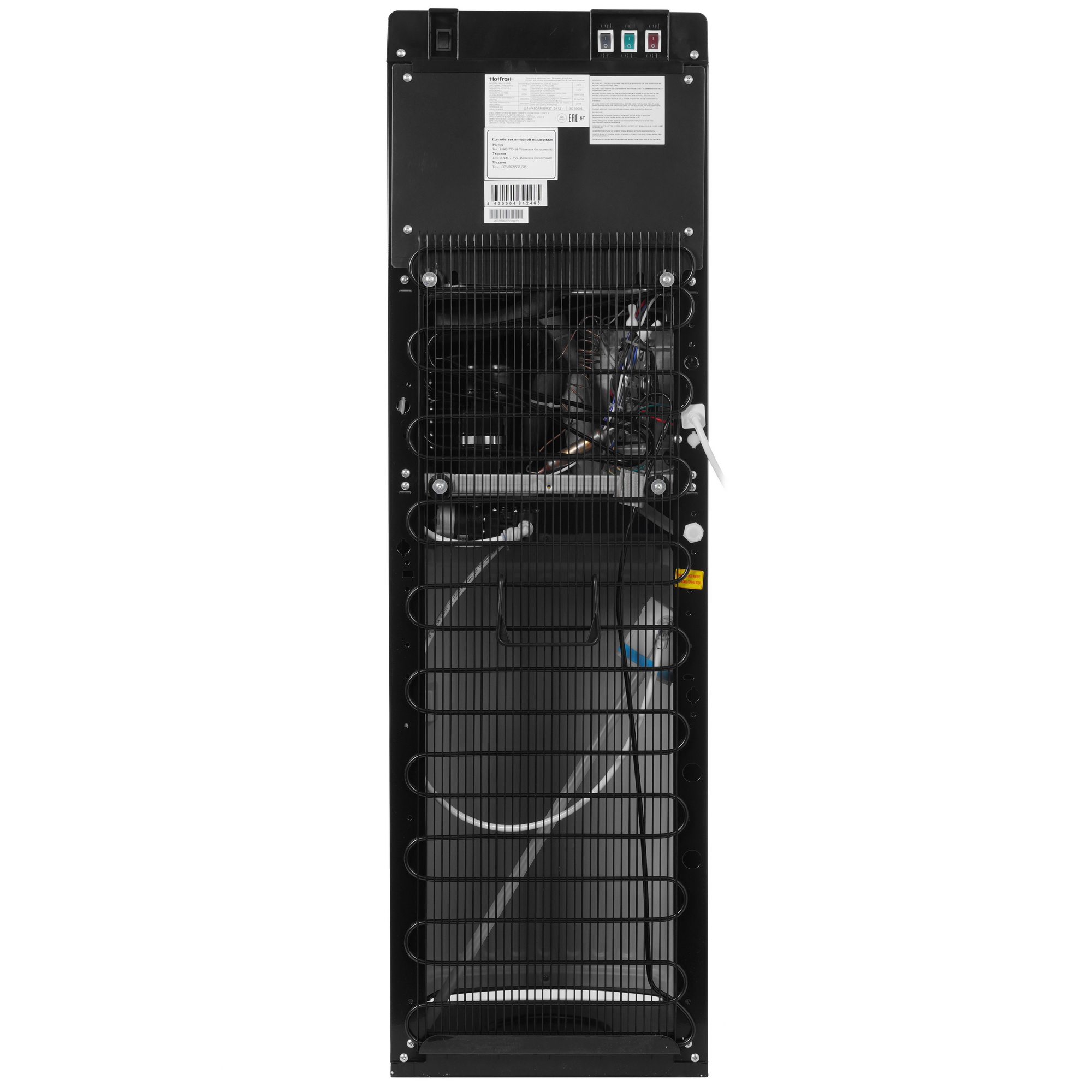 5360542 Диспенсер HotFrost V450AMI черный STDN-0108538 - Вид №8
