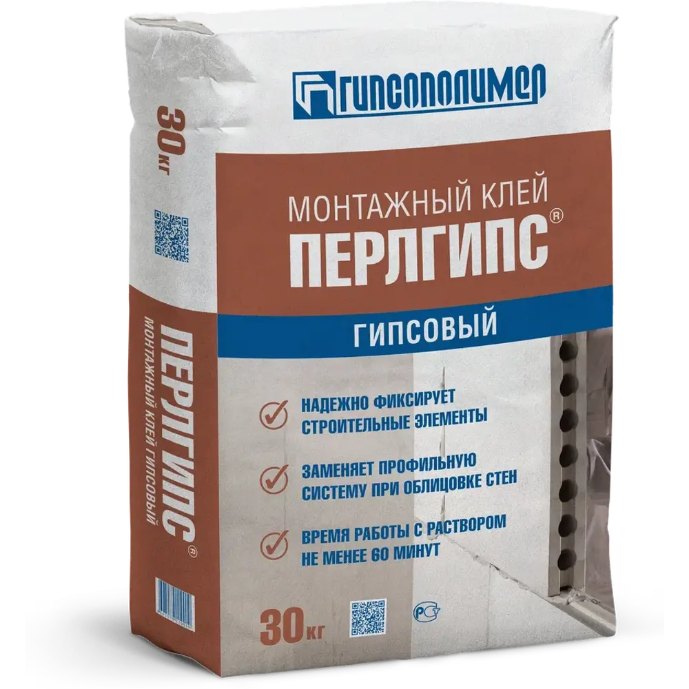 Клей гипсовый монтажный Гипсополимер Перлгипс 30 кг STLM-2056875