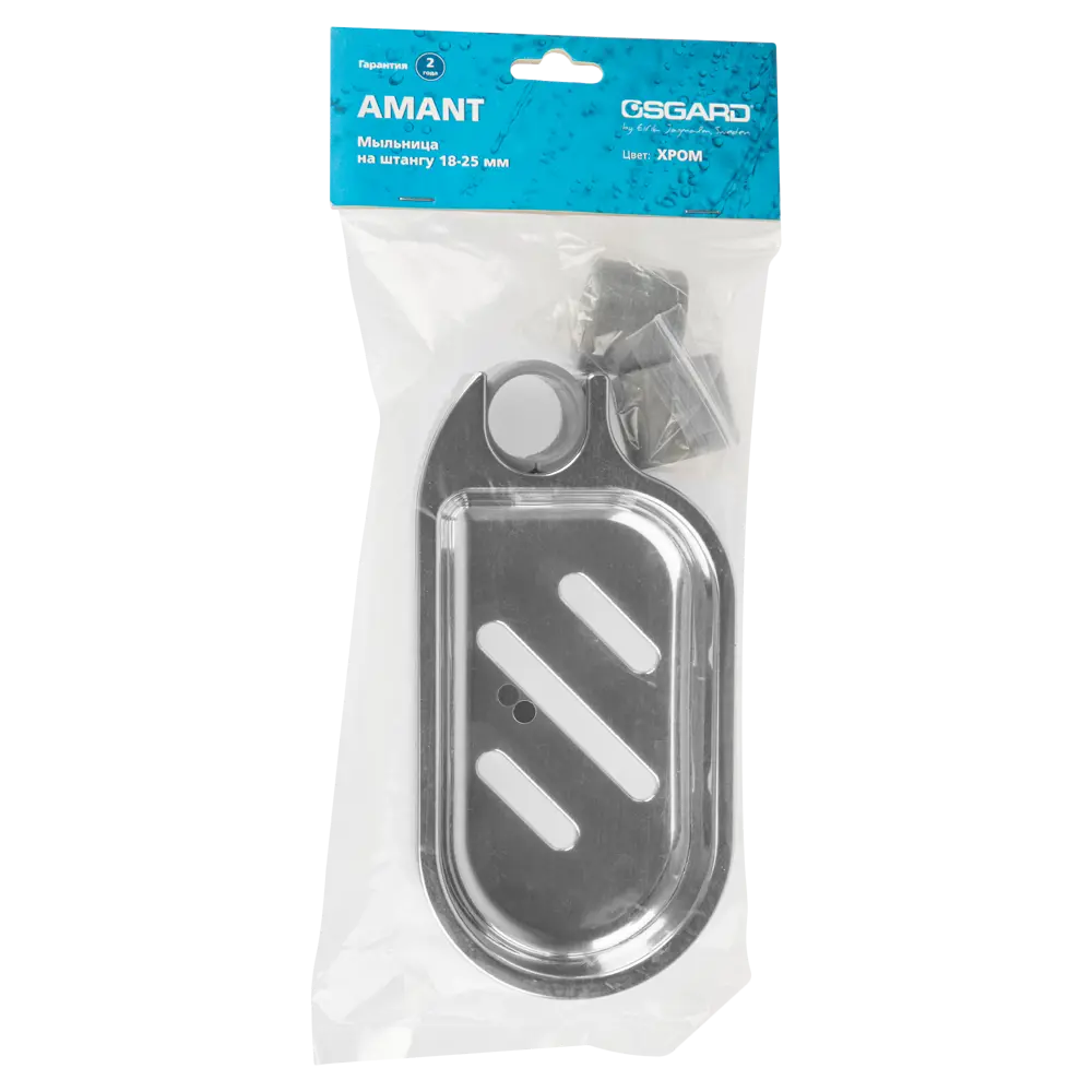 Мыльница для душевой штанги Osgard Endi 18-22 мм цвет хром STLM-2061907 - Вид №3