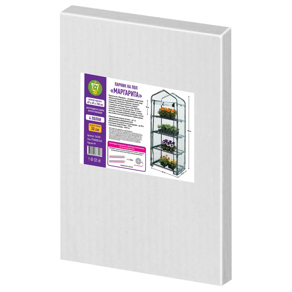 Балконная теплица Маргарита пластик/металл 700x80 мм цвет зеленый Santreyd STLM-2152238 - Вид №4