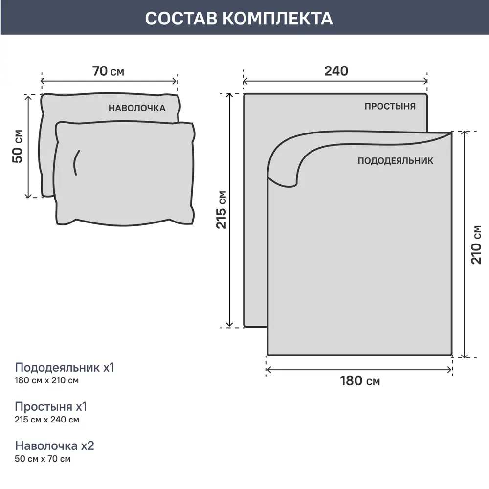 Amore Mio Софт — комплект постельного белья из сатина 85061392 STLM-0057953 - Вид №5