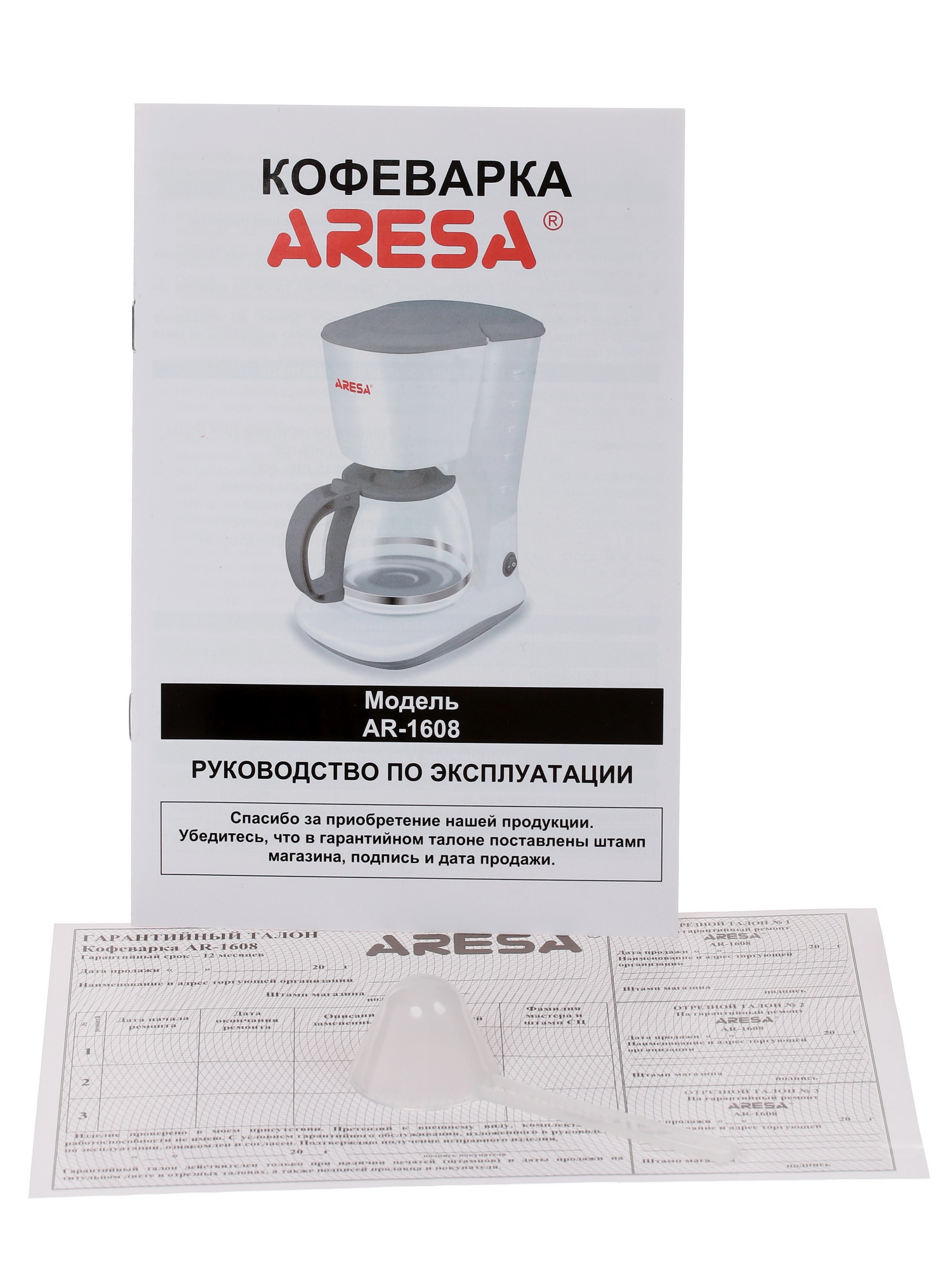 1085150 Кофеварка капельная Aresa AR-1608 белый STDN-0117789 - Вид №7