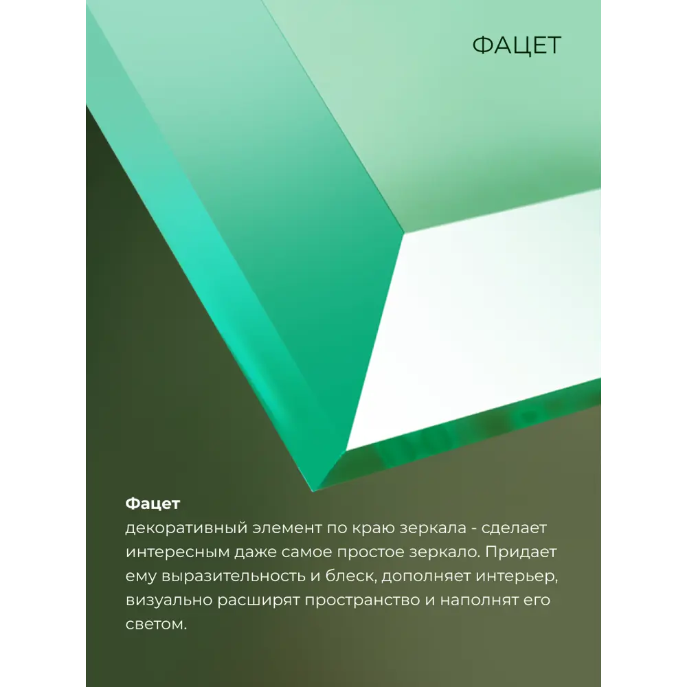 Зеркало для ванной S40W с полкой 60x40 см 89356959 STLM-2151249 Santreyd - Вид №4
