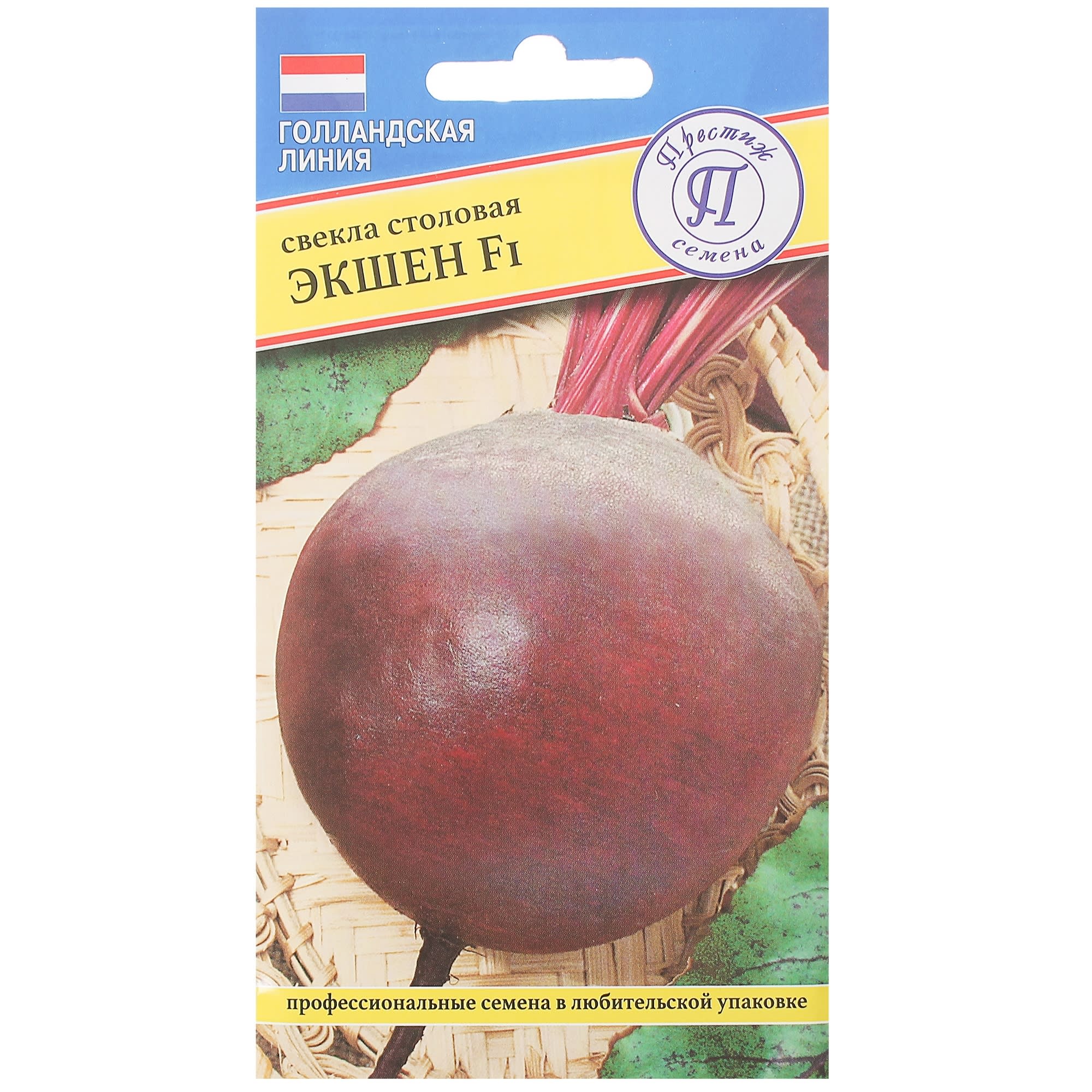 13897654 Семена Свёкла столовая «Экшен» F1 Santreyd 