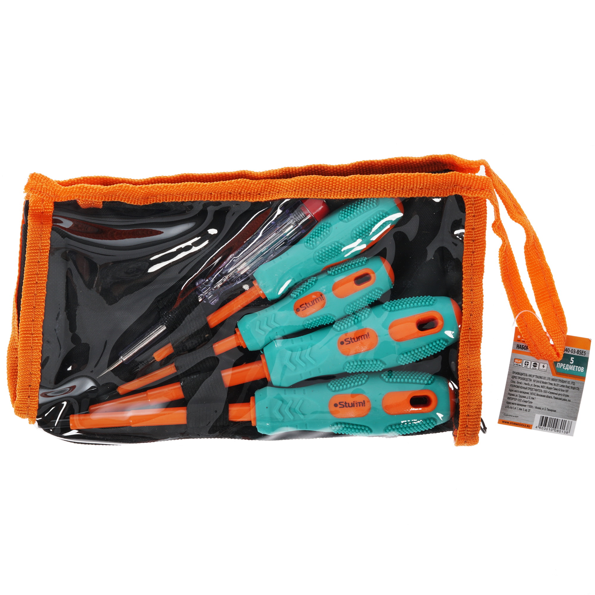 Набор отверток Sturm! 1040-03-BSE5 8113863 STDN-0111168 - Вид №2