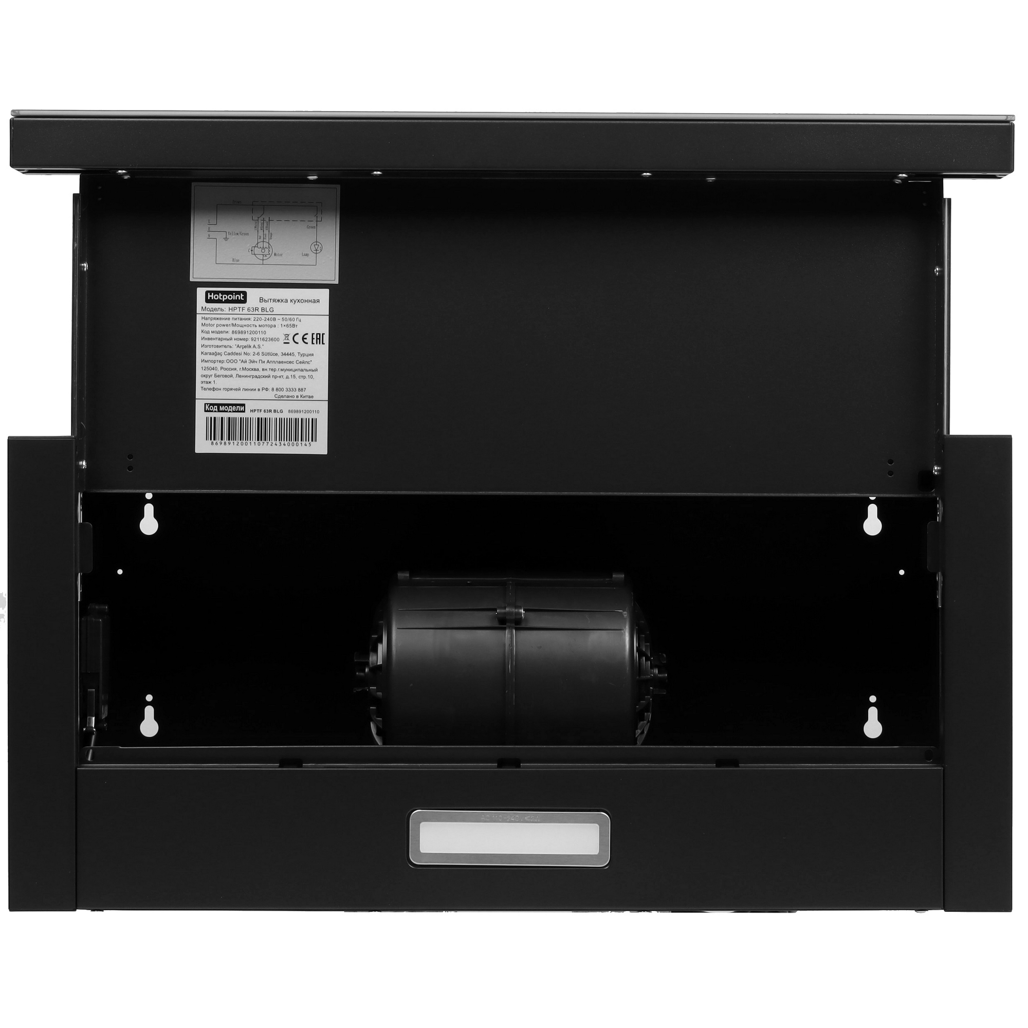 9106748 Вытяжка телескопическая Hotpoint HPTF 63R BLG черный/черный STDN-0118833 - Вид №9