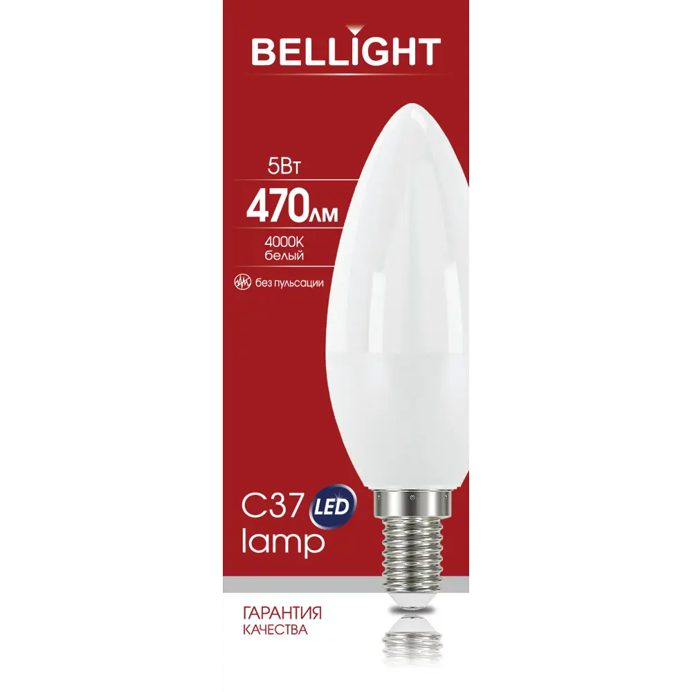 Лампа светодиодная Bellight E14 220-240 В 5 Вт свеча матовая 470 лм нейтральный белый свет 88297880 STLM-2023145  - Вид №5