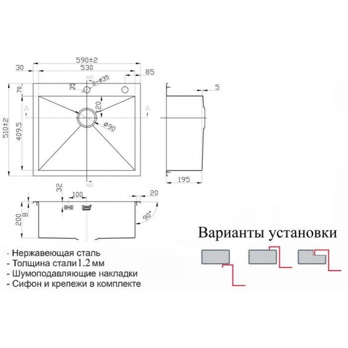 Zorg X-5951 Мойка кухонная прямоугольная Zorg  - Вид №2