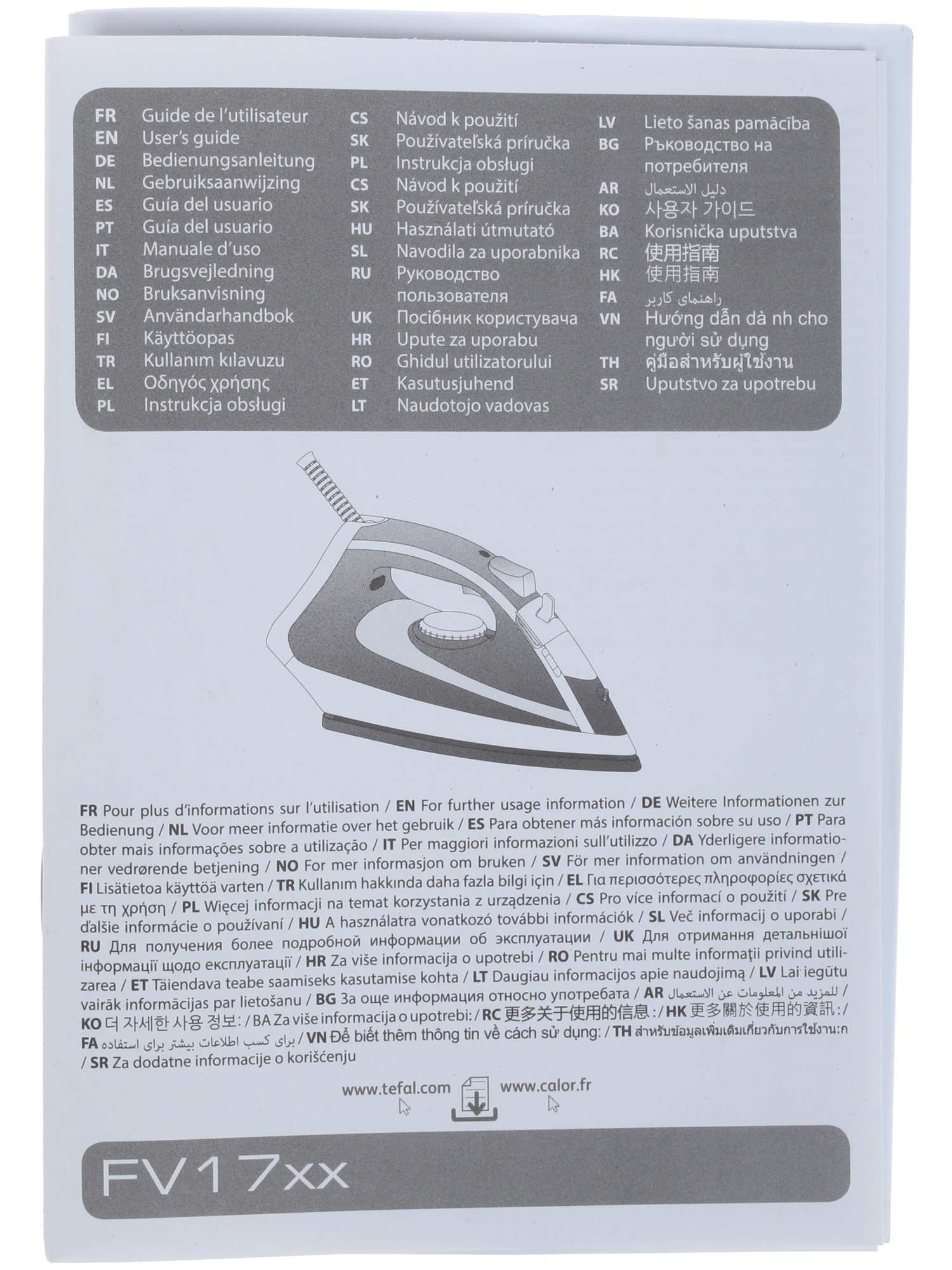 7998254 Утюг Tefal Virtuo FV1711E0 синий STDN-0111656 - Вид №8