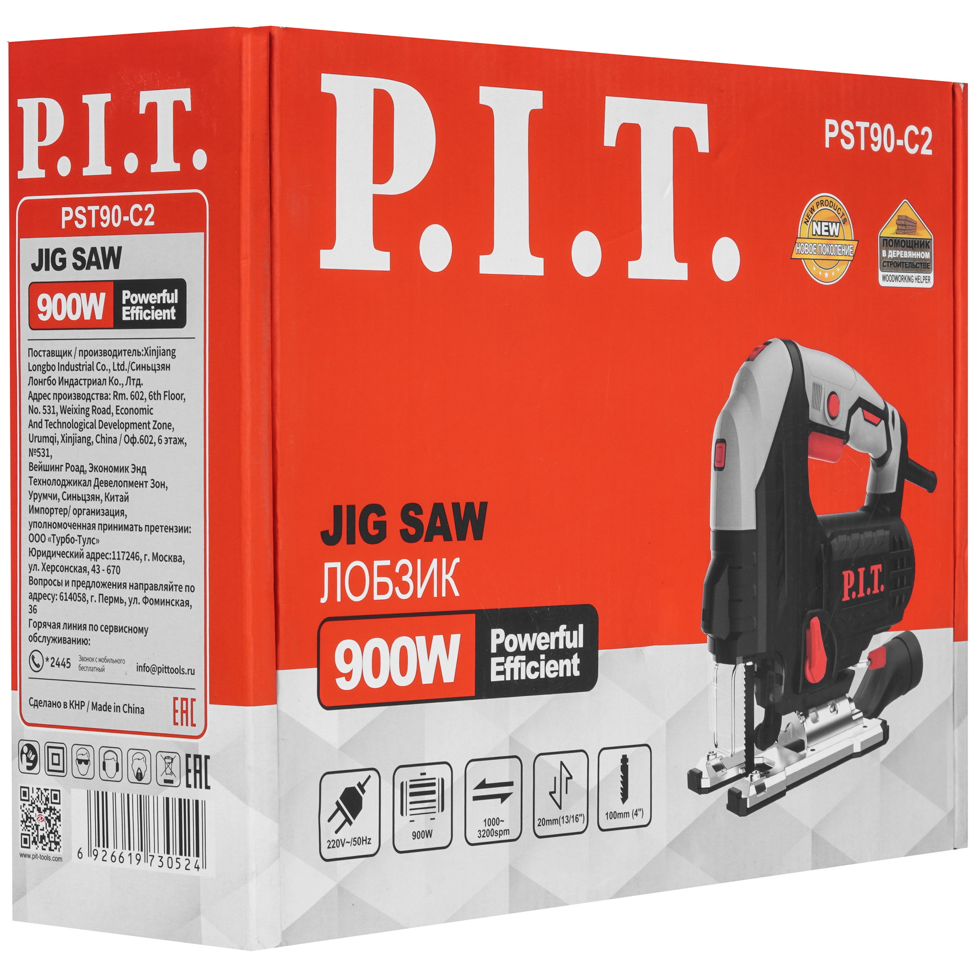 Электрический лобзик P.I.T. PST90-C2 9196796 PIT STDN-0013061 - Вид №9