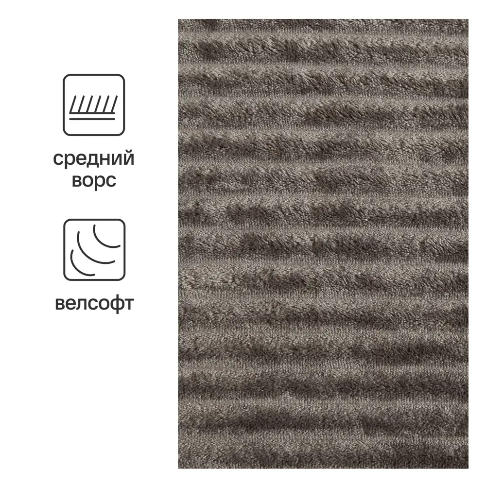 INSPIRE Плед Line Fossil 3 — уютный велсофт для интерьера 89025382 STLM-1030357 - Вид №1