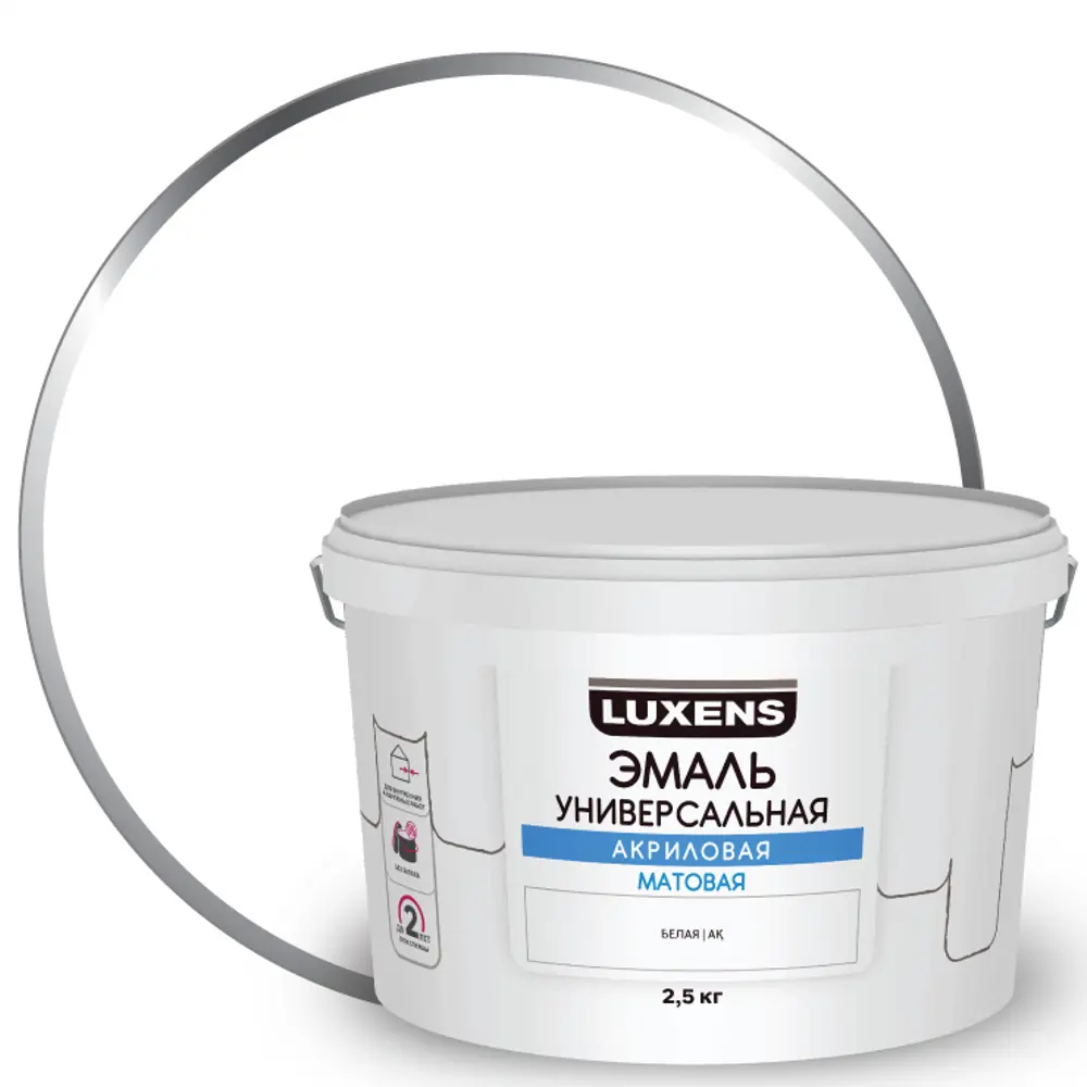 Акриловая эмаль Luxens универсальная для интерьера и фасада 83993339