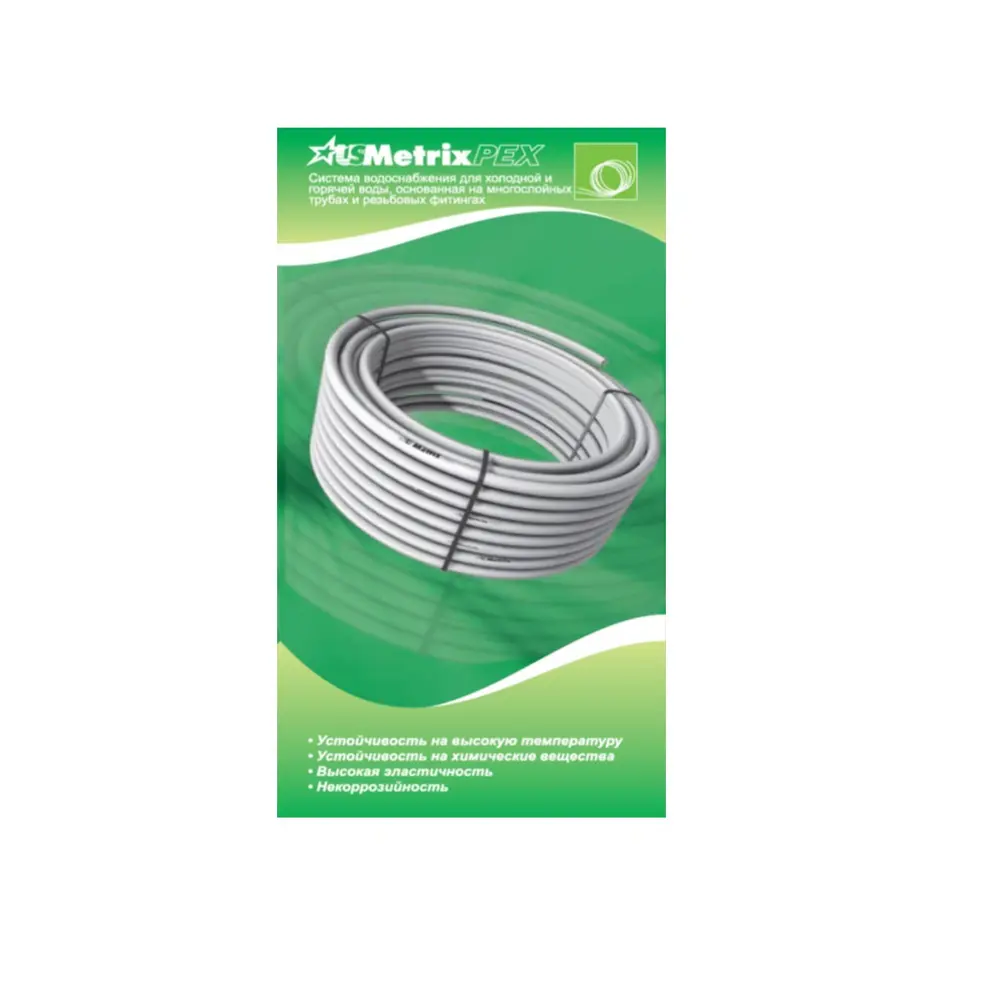 Труба металлопластиковая USMetrix 20x2.0 мм. 1 м 15493670 STLM-2021422  - Вид №2