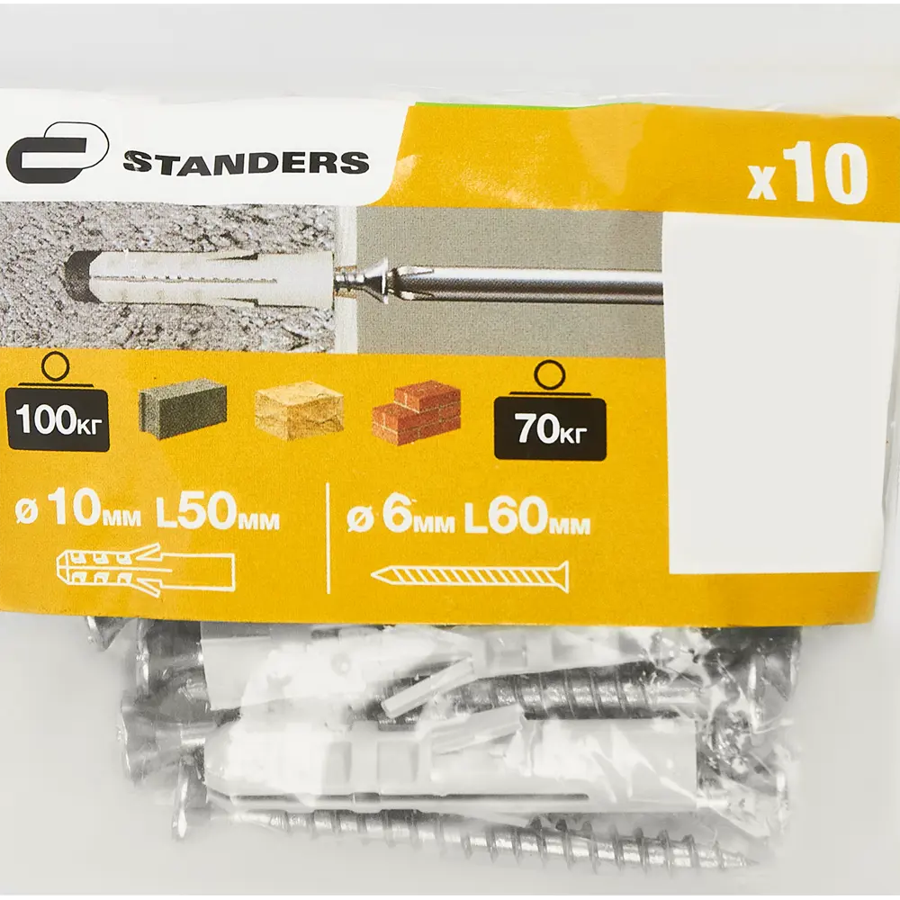 Дюбель потайной STANDERS PND 10×50 мм с шурупом 6×60 мм, нейлоновый, 10 шт 83387773 STLM-0040722 - Вид №5