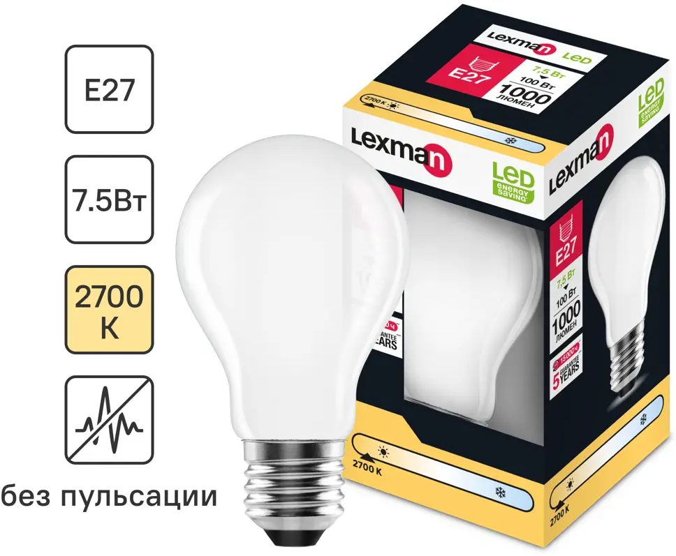 LEXMAN LED лампа E27 матовая груша, теплый белый свет 1000 лм 82991634