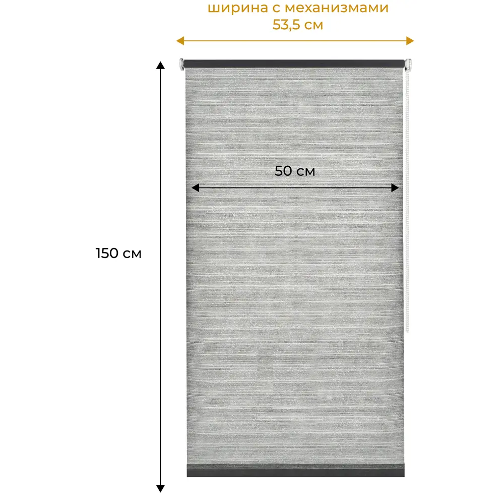 Штора рулонная Микли 50x150 см серая FRANC GARDINER STLM-2012726 - Вид №1