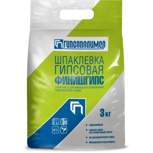 Шпаклёвка гипсовая финишная Гипсополимер ФинишГипс 3 кг