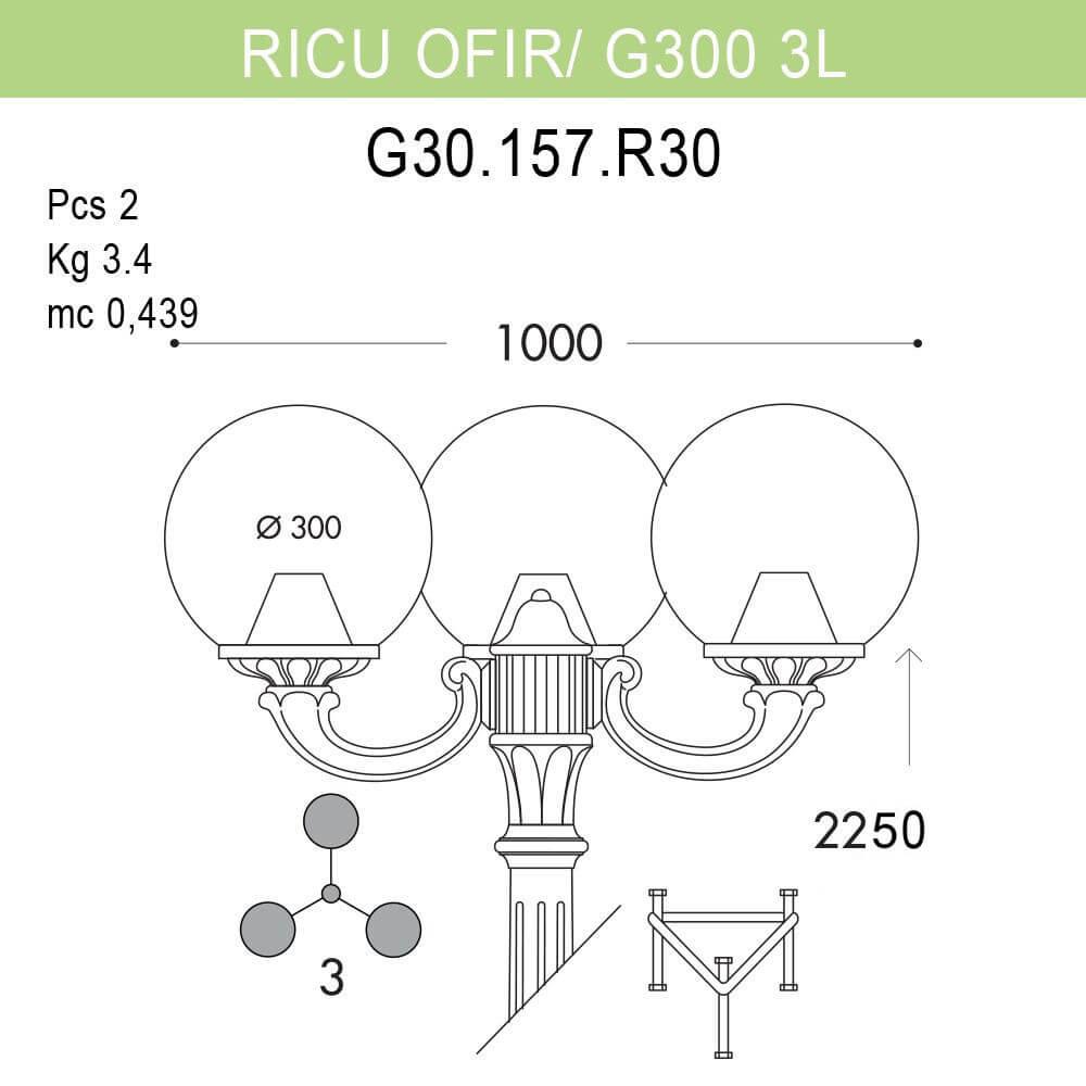 Уличный фонарь Fumagalli Ricu Ofir/G300 G30.157.R30.WYE27 FUMAGALLI ФОНАРЬ, ЭЛИТНЫЕ 268894 Белый  - Вид №1
