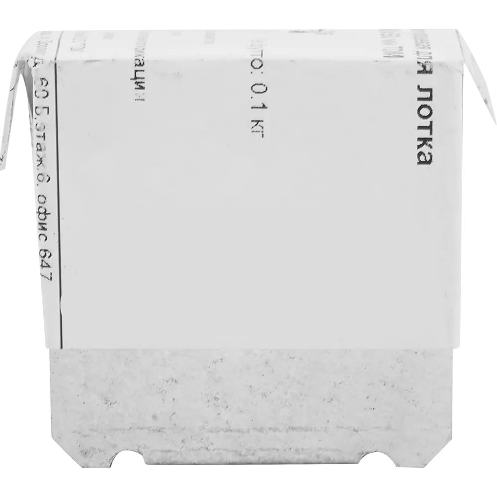 Заглушка для лотка торцевая TDM Electric 50x50 мм цвет серый 84796575 STLM-2132387  - Вид №1
