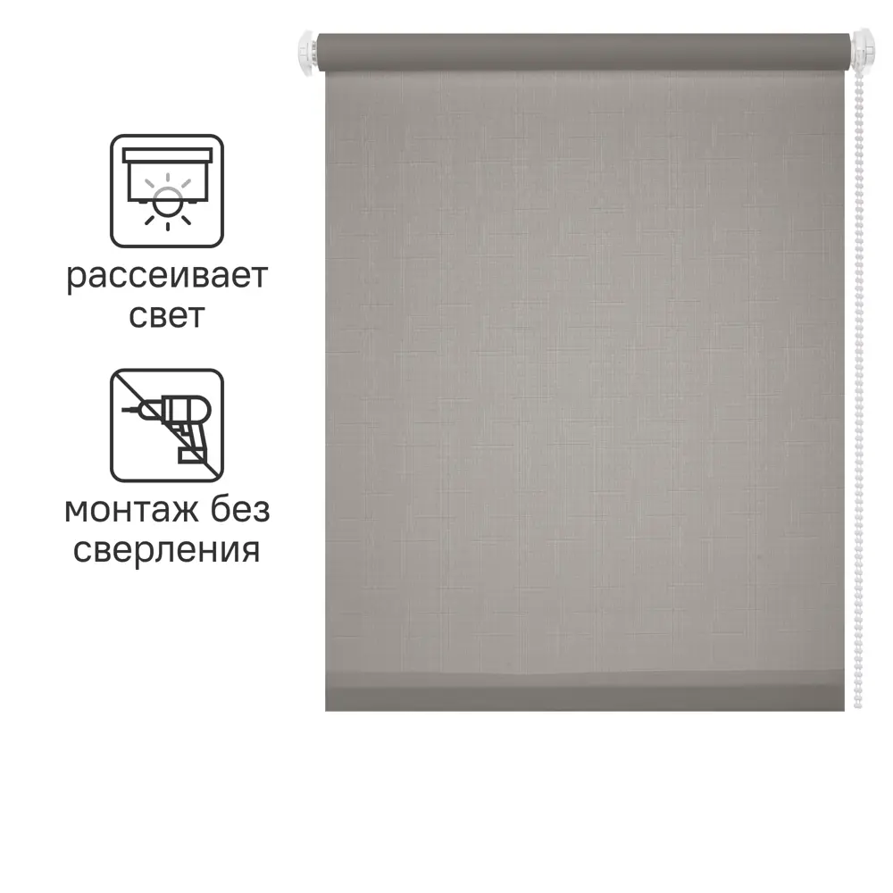 Штора рулонная Inspire Шантунг 60x160 см серая 82668414 STLM-2080600