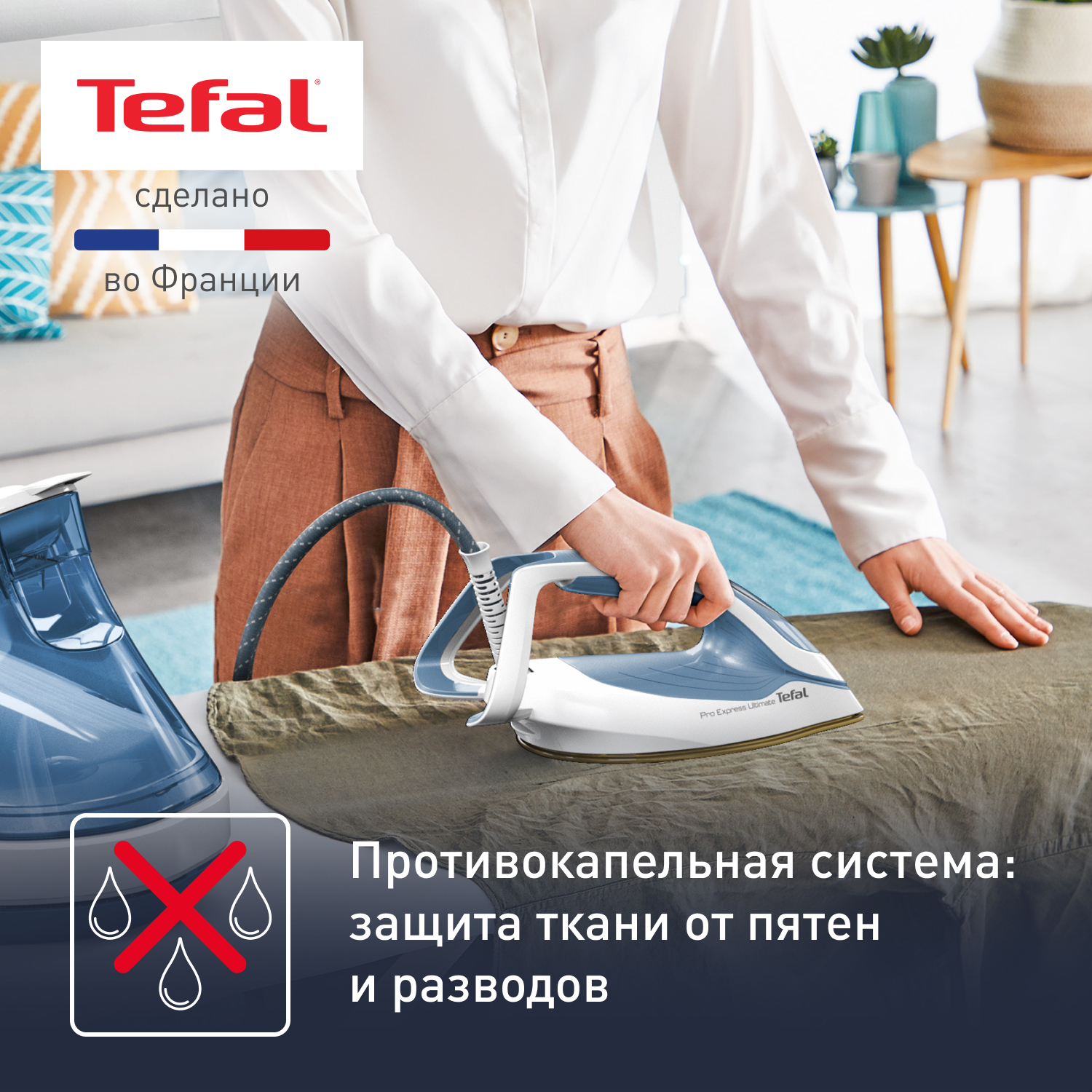 9983008 Парогенератор Tefal Pro Express Ultimate II GV9710E0 голубой STDN-0103366 - Вид №19