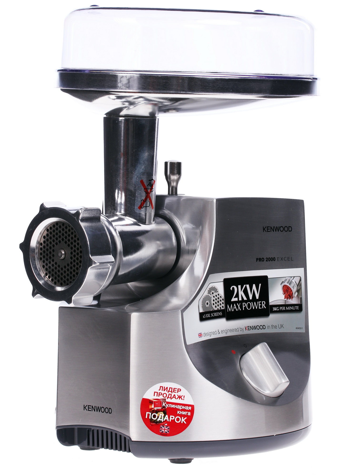 0141905 Мясорубка электрическая Kenwood MG700 серый STDN-0138675 - Вид №1