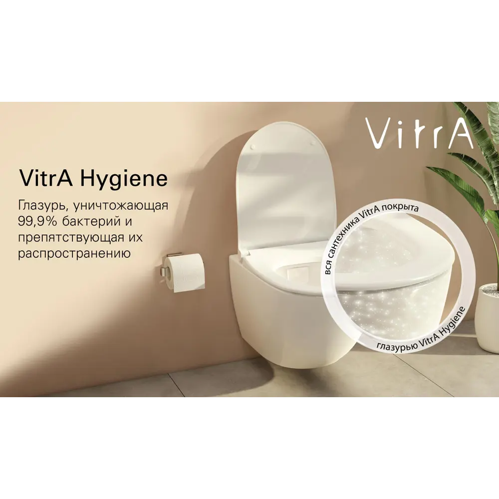 Унитаз-компакт Vitra Polar универсальный выпуск двойной слив 82634378 STLM-2041989 - Вид №3