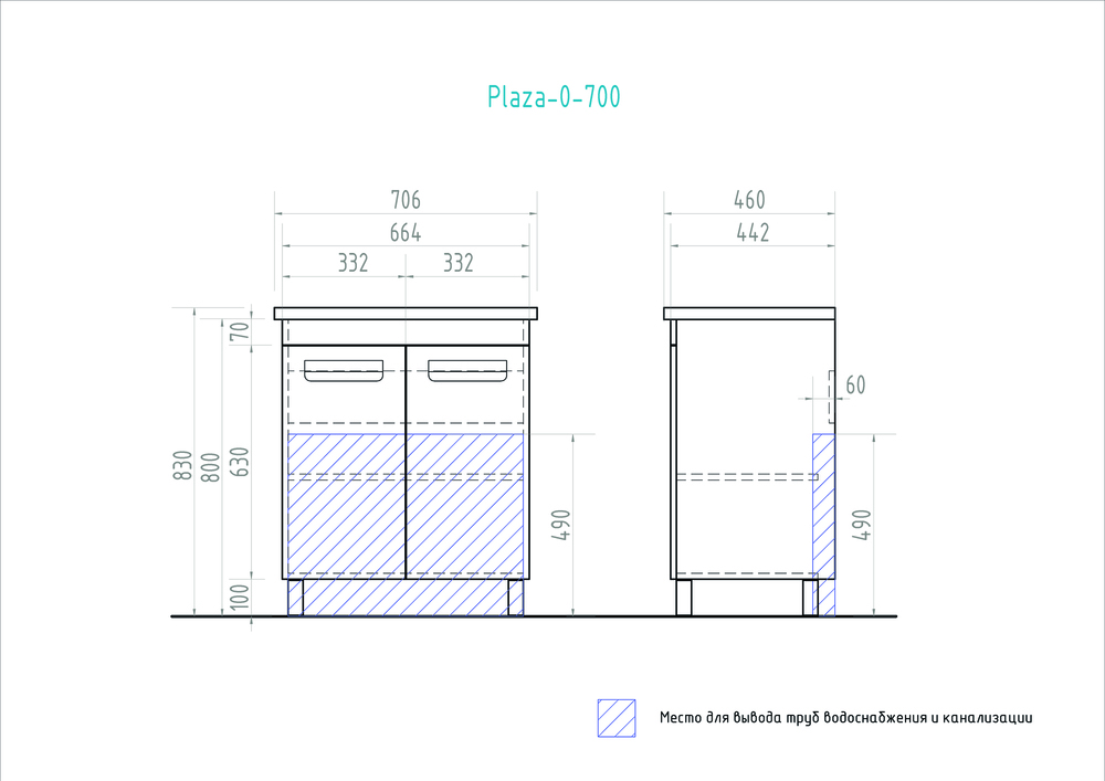 Тумба Plaza 700 (Фостер)700⨉470⨉820 мм белый Santreyd sun-id-665244 - Вид №6