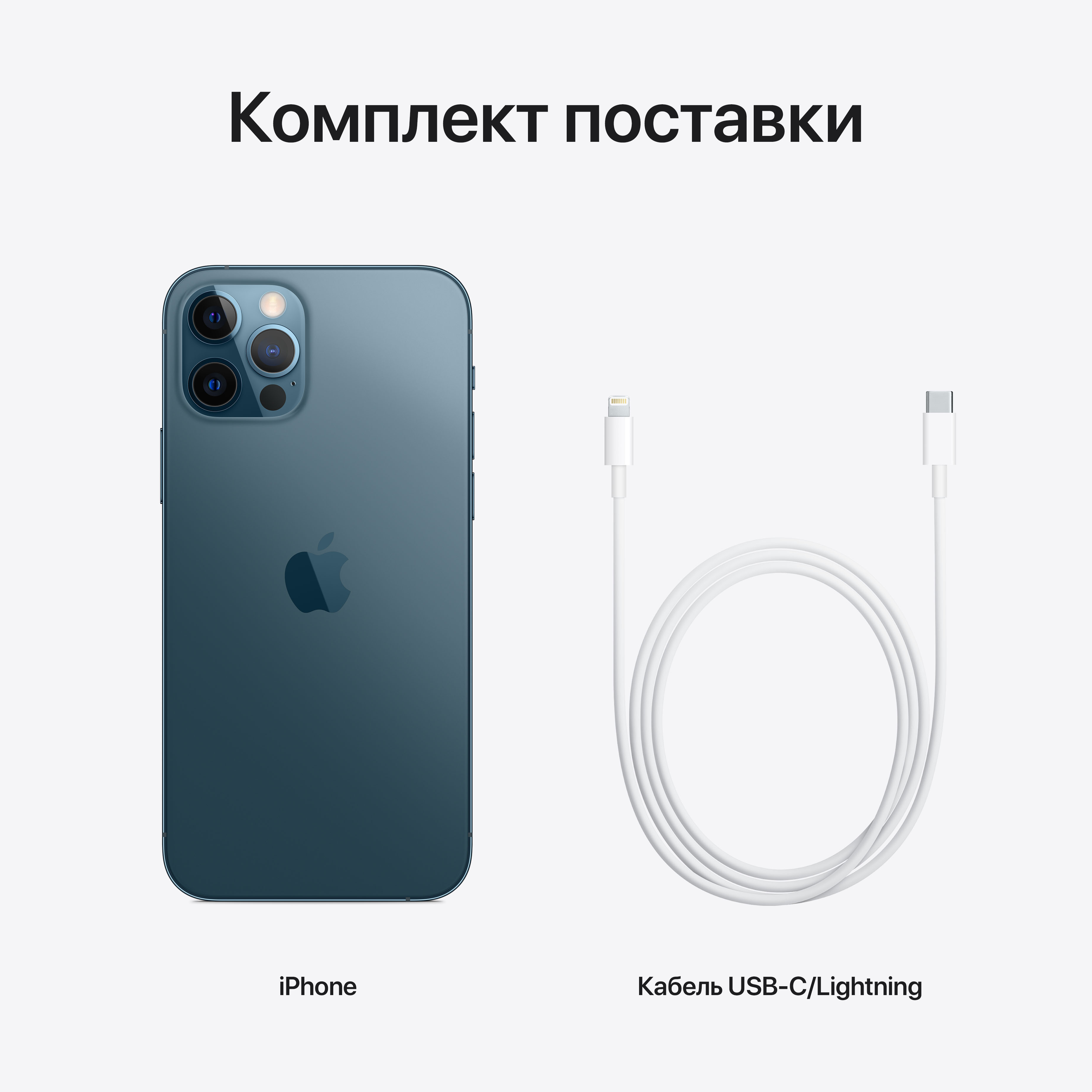 MGMN3RU/A Iphone 12 pro 128gb pacific blue Apple Santreyd  - Вид №4