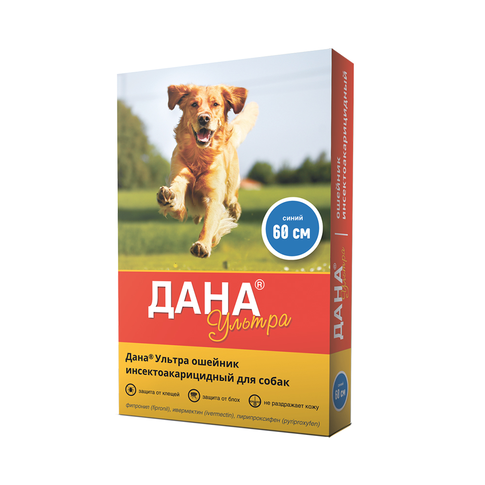 ПР0058974 Ошейник для собак Дана Ультра синий 60см Apicenna 