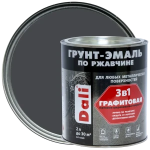 Грунт-эмаль по ржавчине 3 в 1 Dali графитовая цвет серый 2 л