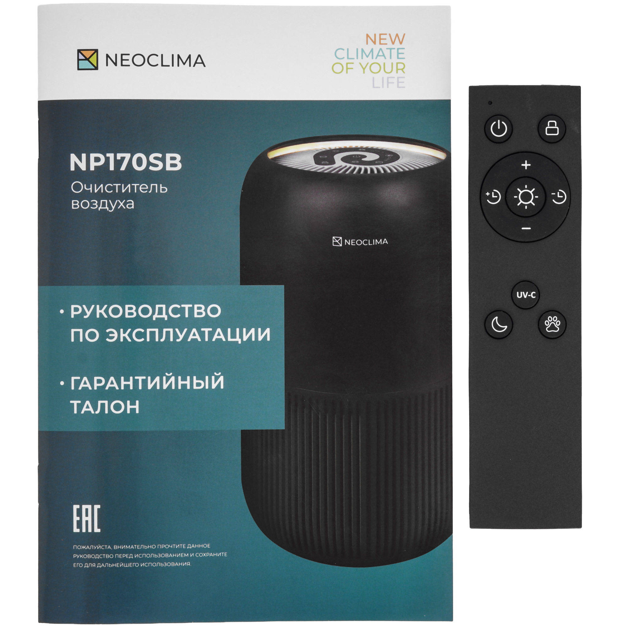 9271499 Очиститель воздуха Neoclima NP170SB черный STDN-0114330 - Вид №5