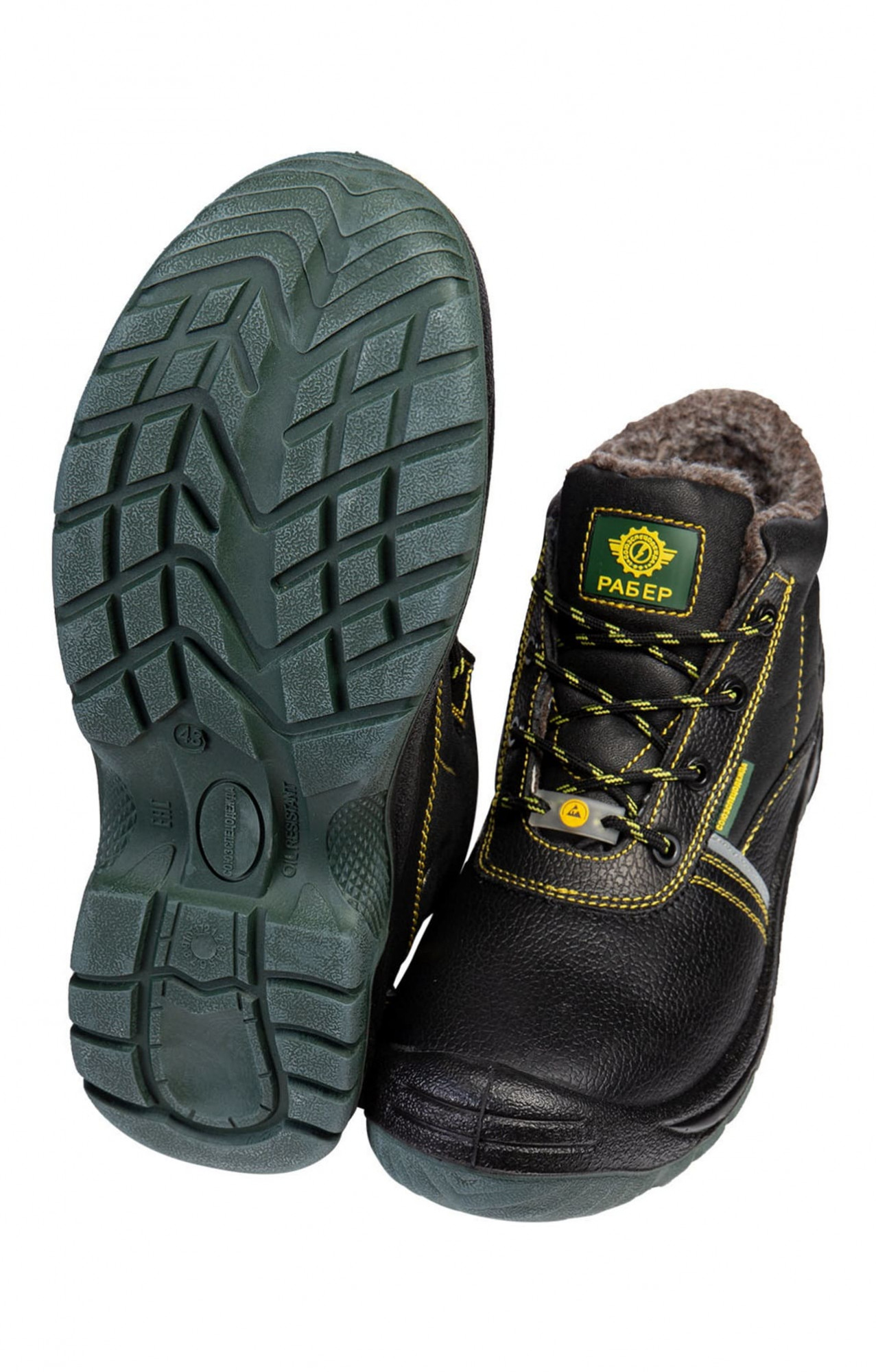 4957526 Ботинки "Рабер" NEW утепленные с композитным подноском  Зимняя обувь  размер 41 Спецодежда 