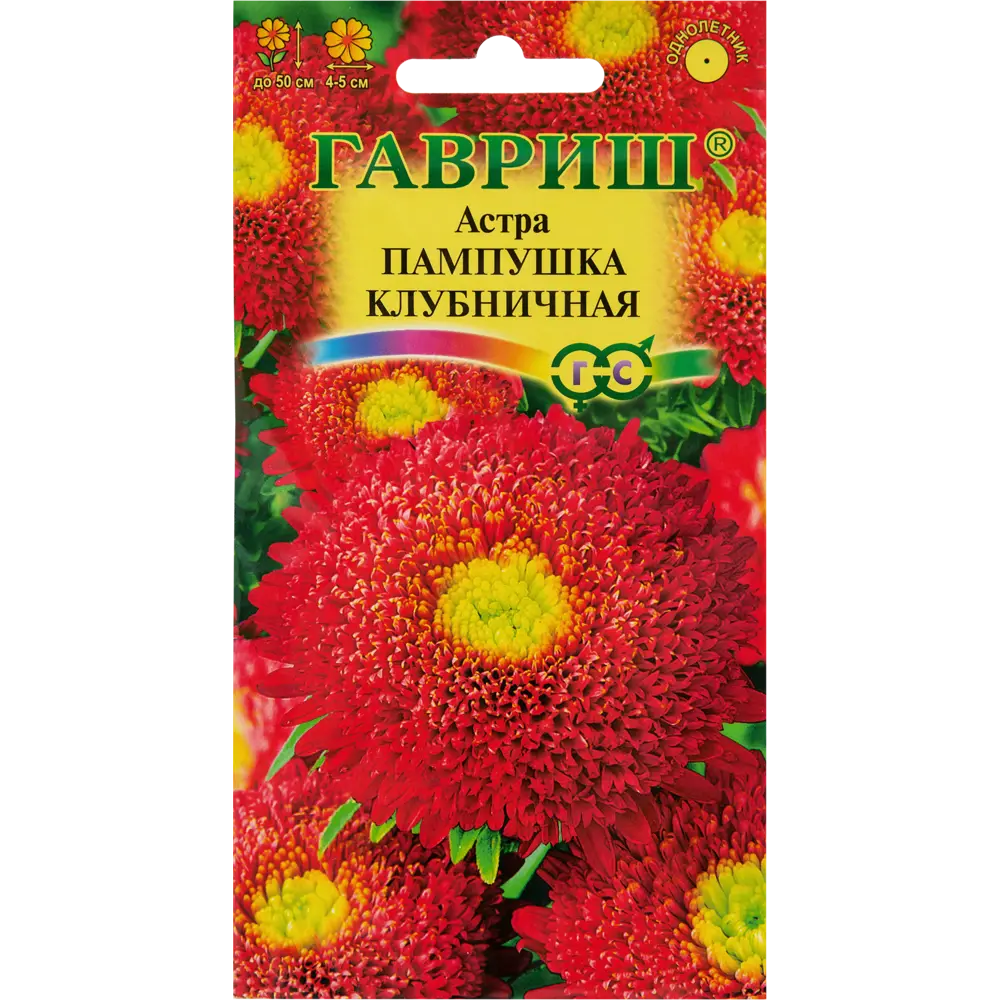 Астра Пампушка «Клубничная» 0.3 г 82472674 STLM-2066714 ГАВРИШ 