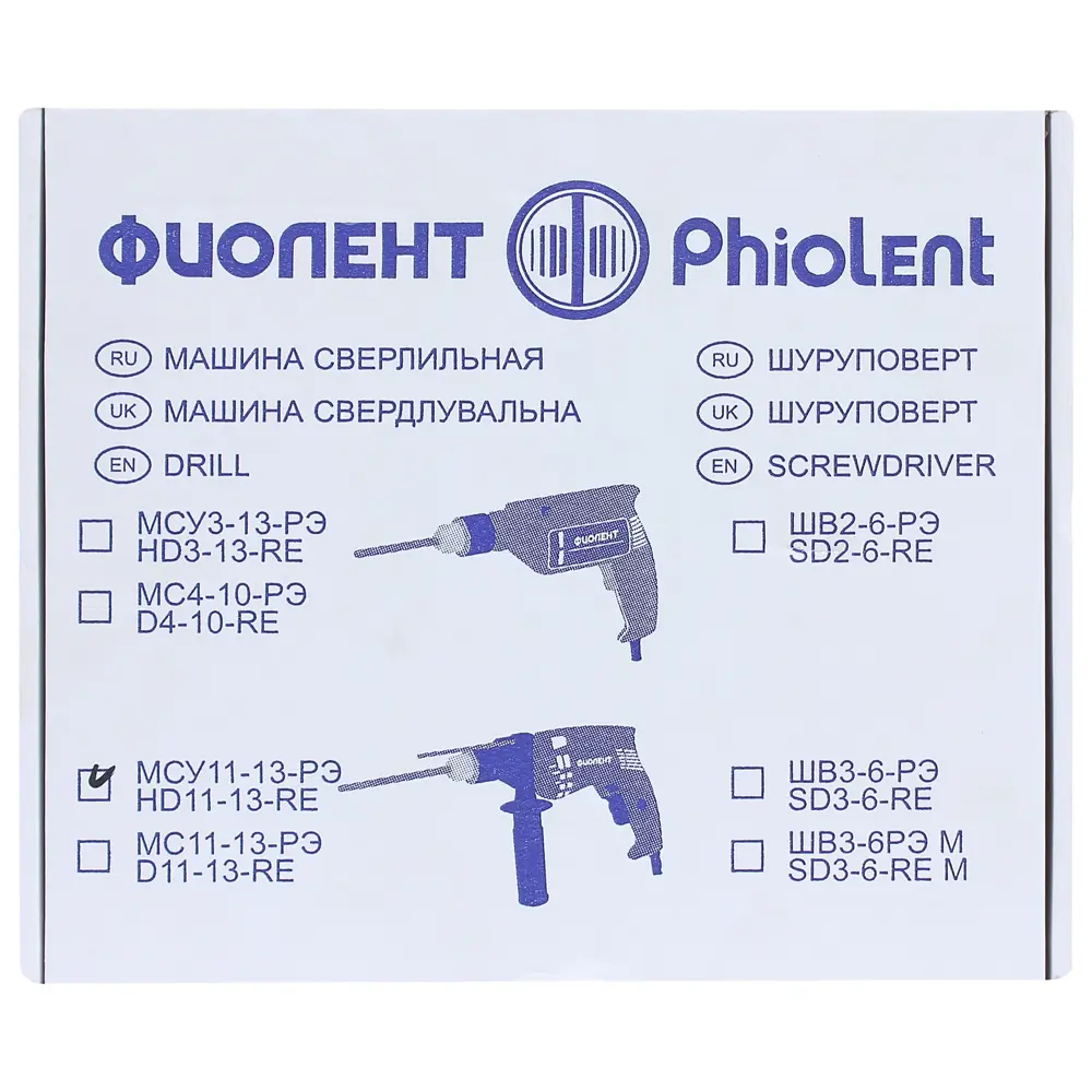 Дрель ударная Фиолент МСУ11-13-РЭ, 610 Вт 81971362 STLM-2056725  - Вид №4