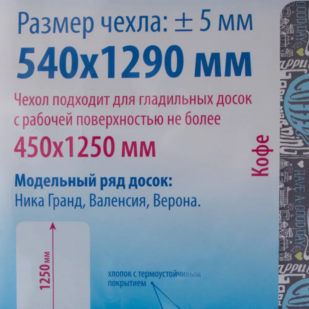 Чехол универсальный 1290х540 мм 81929443 STLM-2110310 Santreyd  - Вид №6