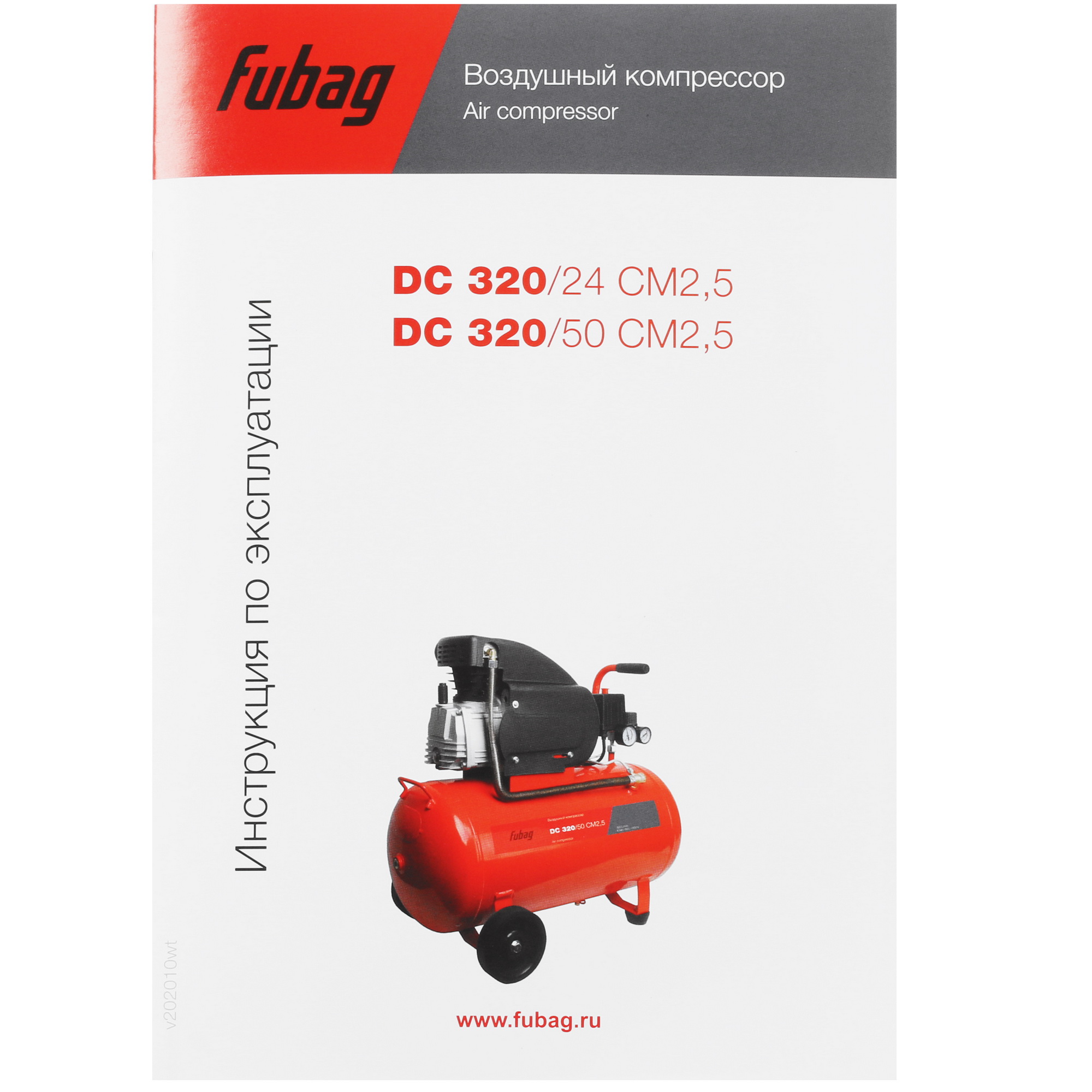 Компрессор поршневой масляный Fubag DС 320/50 CM2.5 5345206 STDN-0131882 - Вид №9