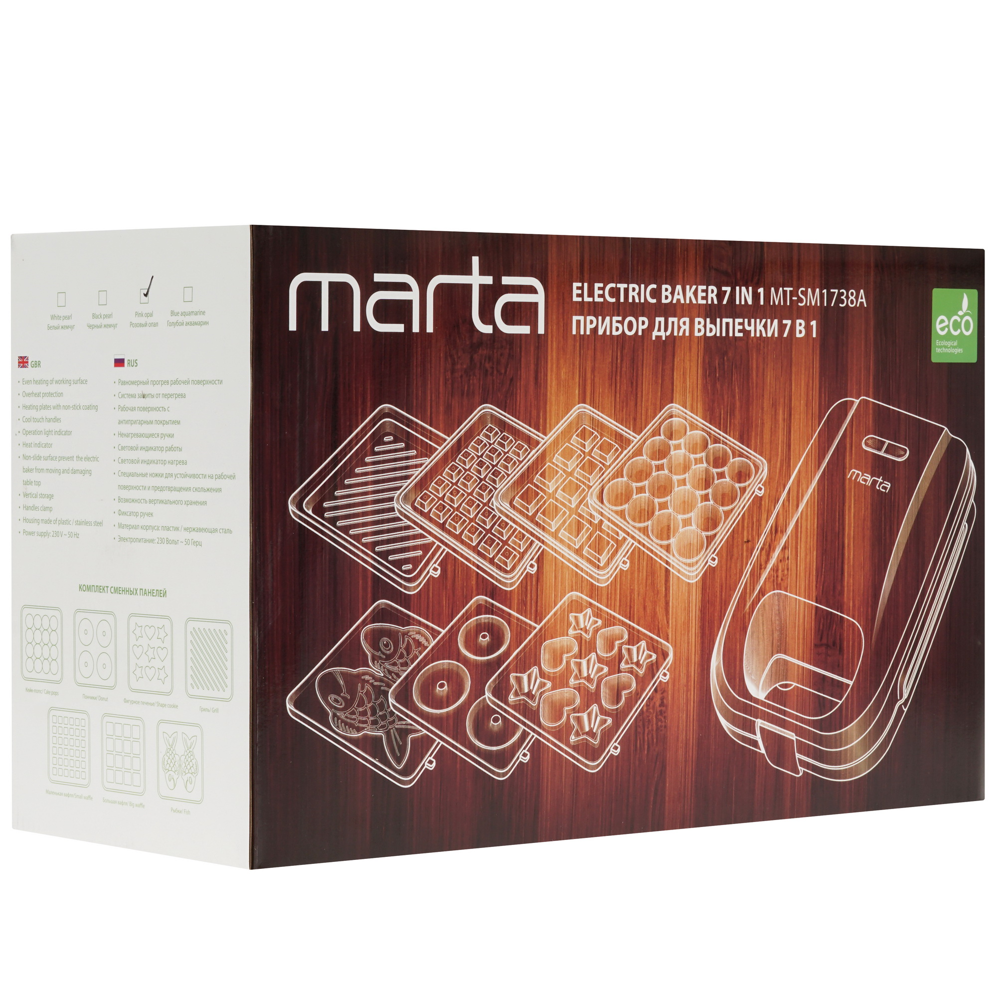 9148454 Универсальный пекарь Marta MT-SM1738A розовый STDN-0138055 - Вид №8