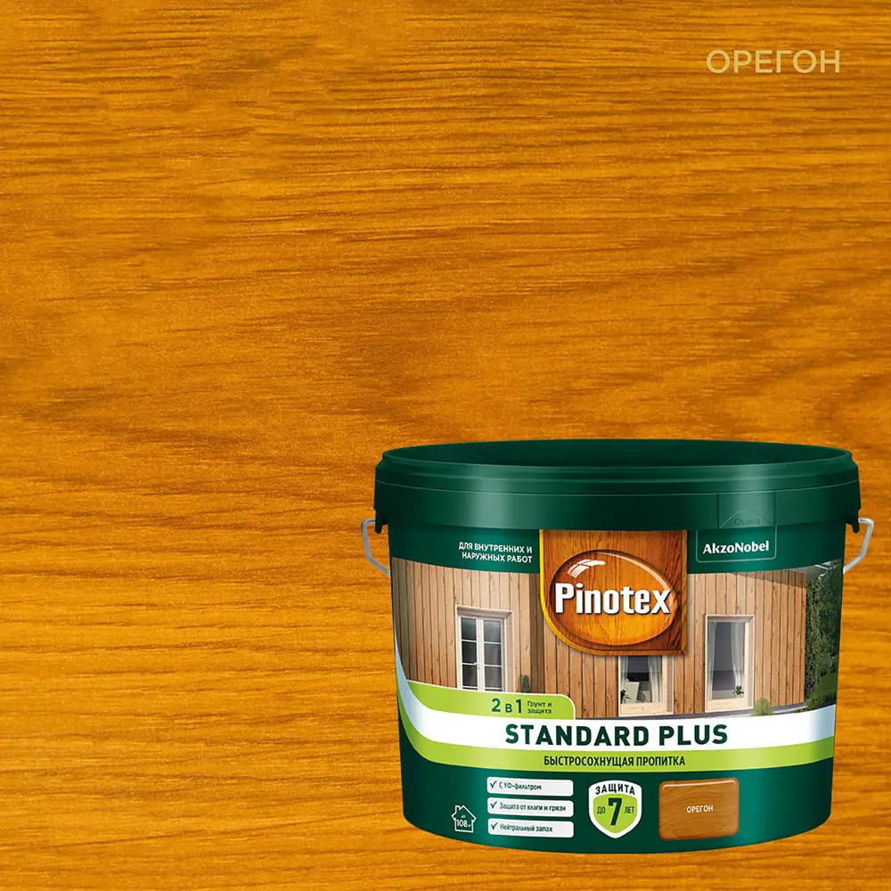 PINOTEX Standard Plus - антисептик для дерева с УФ-защитой, 9 л 86543981 STLM-0069879