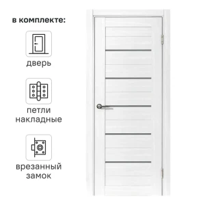 Дверь межкомнатная со стеклом Аккорд 60x200 см Hardflex цвет светло-серый с замком и петлями 89407901 STLM-2177511