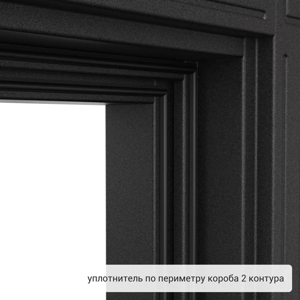 Дверь входная металлическая Термо 880 мм правая цвет катро титан 83404217 STLM-2064617 TOREX  - Вид №8