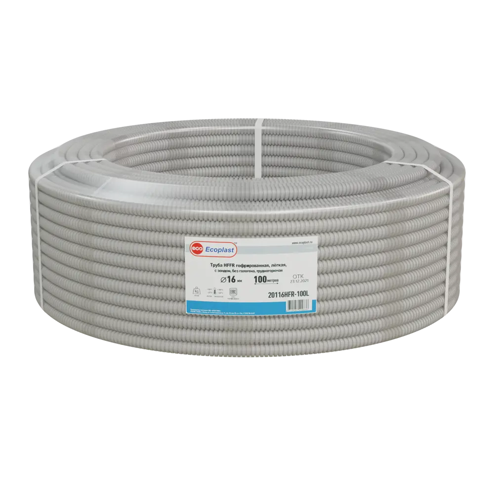 Труба гофрированная Экопласт HFFR D16 мм 100 м легкая с протяжкой цвет серый STLM-2023352 - Вид №2