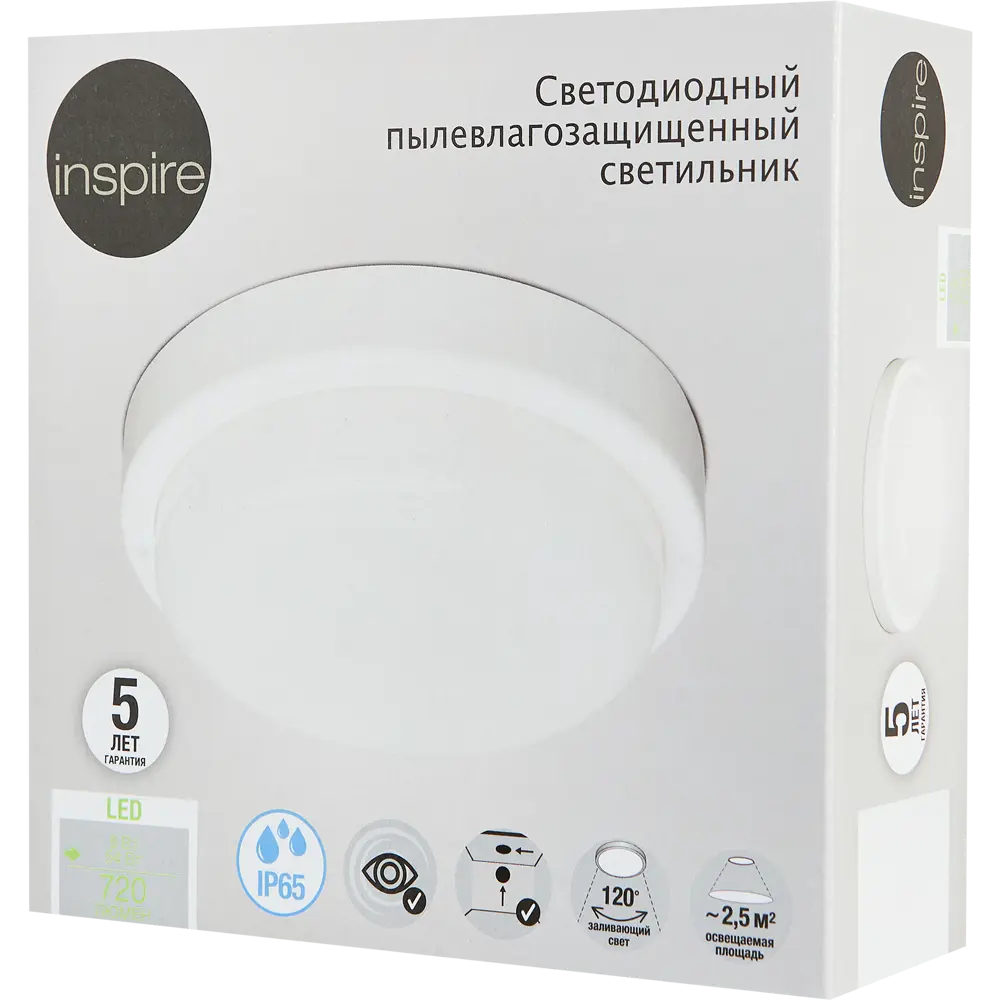 Светильник Inspire LED для влажных помещений 8Вт IP65 86542141 STLM-1517882 - Вид №4