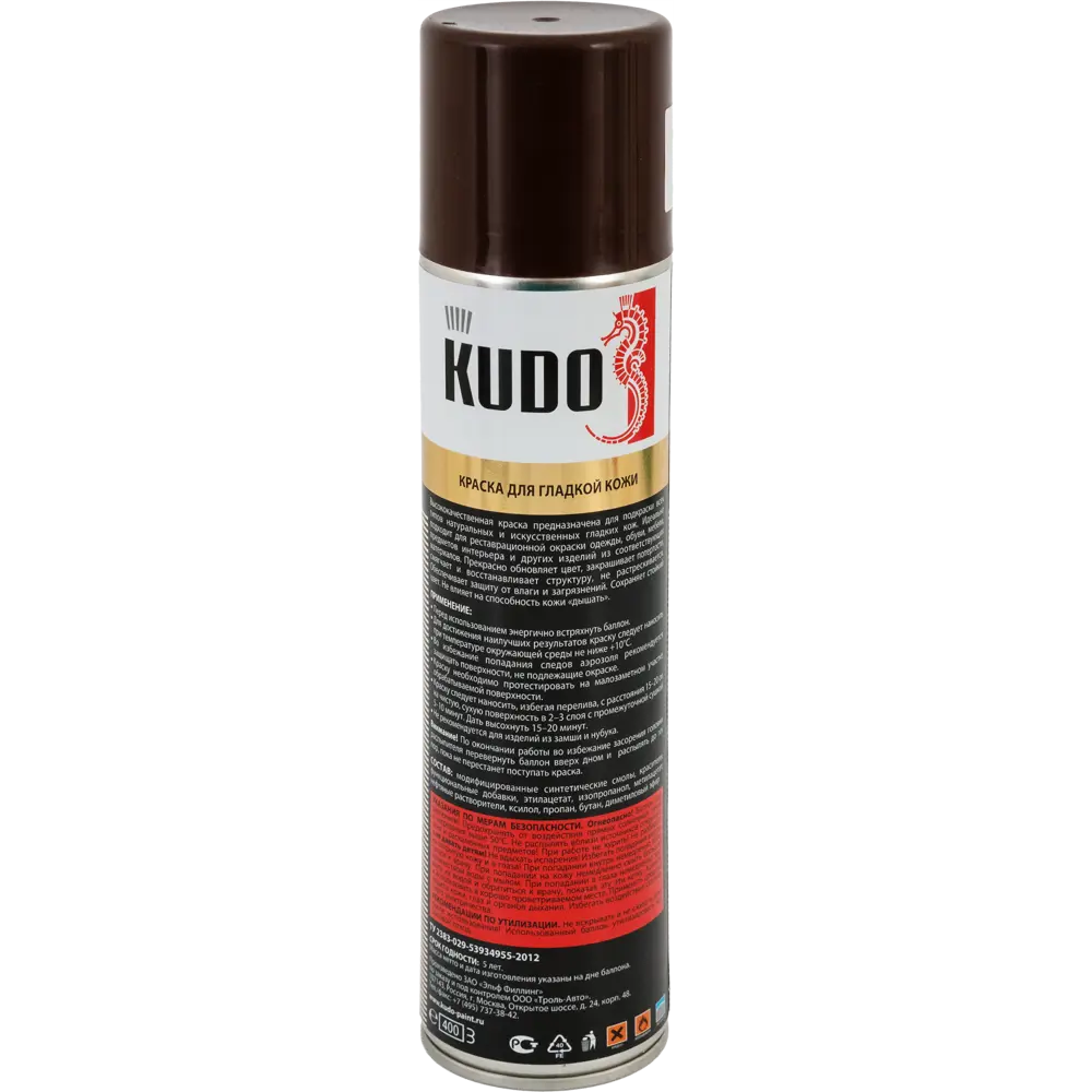 Краска аэрозольная Kudo для гладкой кожи цвет коричневый 0.4 л STLM-2177210 - Вид №1
